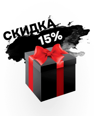15% discount on first visit